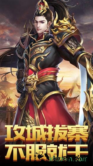 暗黑纹章觉醒游戏 v1.1.0 安卓版 3