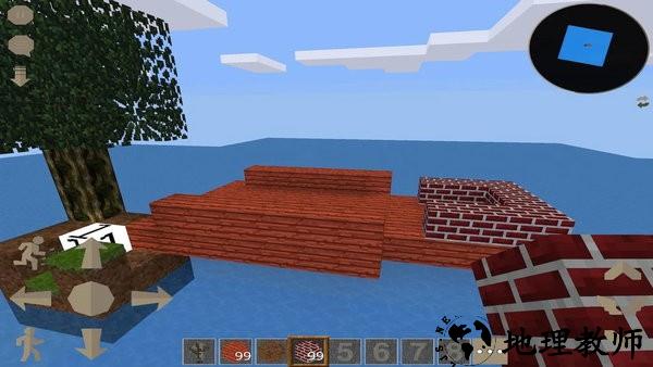 我的天空之岛中文版 v1.5 安卓版 0