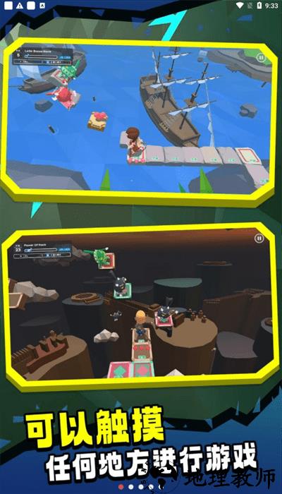 节奏垫脚石最新版 v1.1.3 安卓版 0