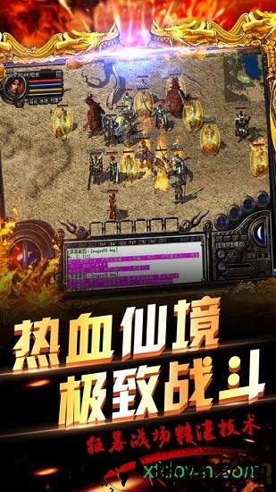 卓越一击变态版 v1.8.0 安卓版 3