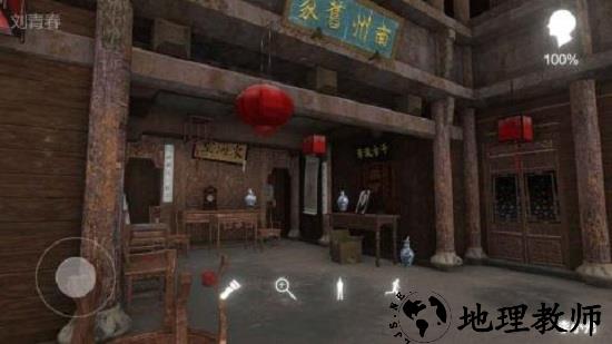 蝶儿手游 v1.0 安卓版 1