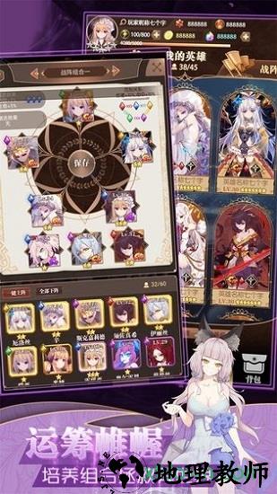 彩色之路游戏 v4.8.0 安卓版 2