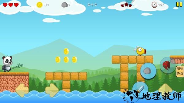解救倒霉熊手游 v2.0 安卓版 1
