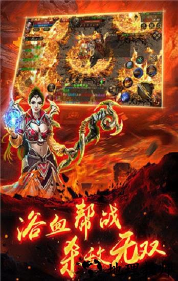 梦玩游戏紫金传奇官方版 v2.112 安卓版 3
