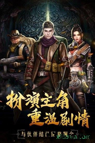 古墓迷城九游版 v2.3.5 安卓版 3