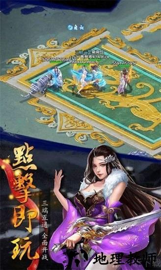 降魔伏妖传官方版 v1.10.29 安卓版 2