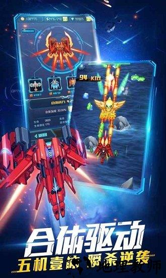 超时空机战最新版 v0.99.0 安卓版 0