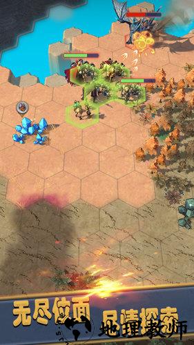 无尽位面之战 v1.0 安卓版 2