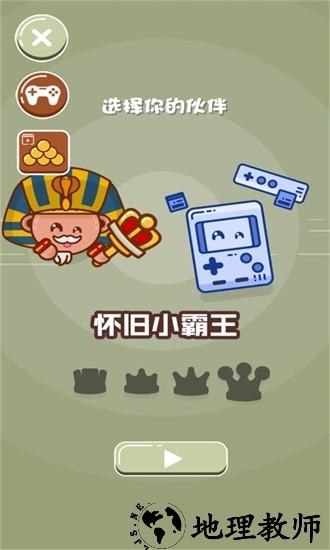 口袋球球手游 v1.1.0 安卓版 2