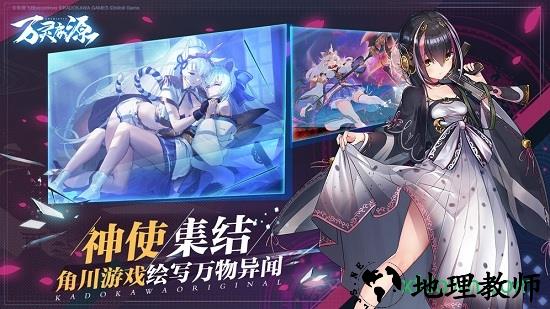 万灵启源测试服 v0.36.1 安卓最新版 2