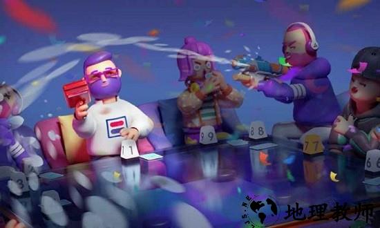 我们的派对手机版最新版 v1.19.28.1 安卓版 1