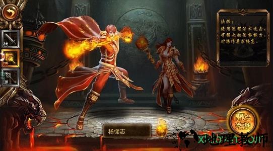 刀刀爆屠龙游戏 v1.2 安卓版 0