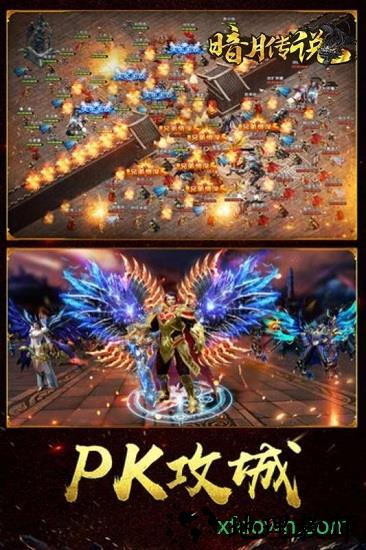 王城霸主成龙代言版手游 v1.0 安卓版 1