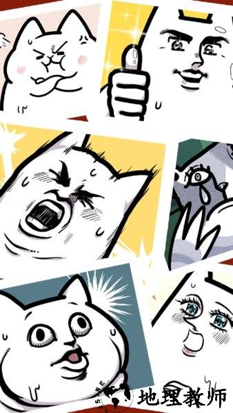 沐浴之王游戏 v1.0.0 安卓版 3