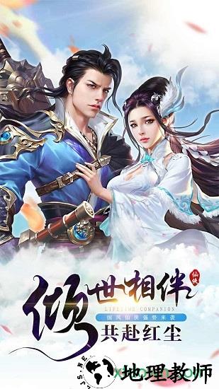 锦衣天下手游 v1.1.1 安卓版 0