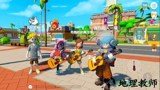 创想世界中文版 v45.90 安卓版 1