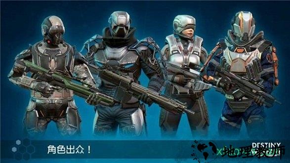 命运之战手游 v1.1.5 安卓版 3