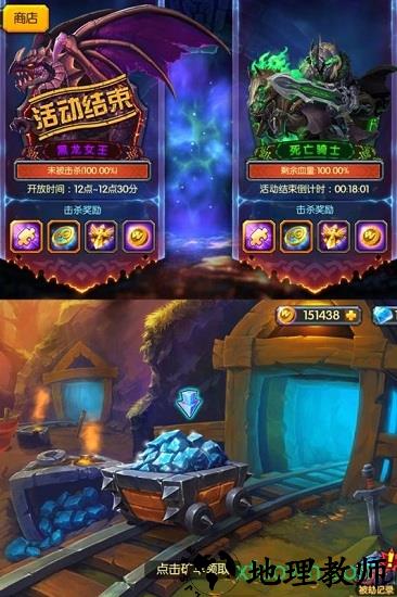 斗卡勇士小米版 v1.0.0 安卓版 1