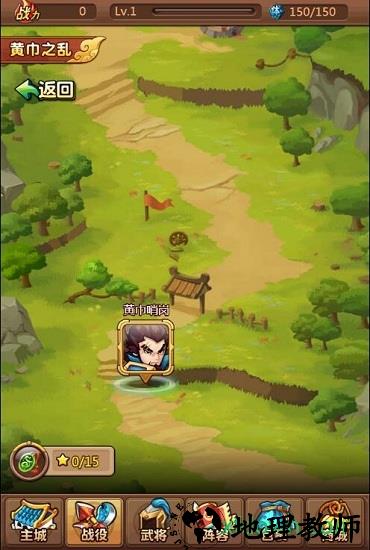 雄霸武神h5游戏 v1.0.0 安卓版 0