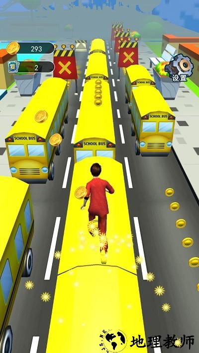 画个腿跑第一最新版 v1.0 安卓版 2