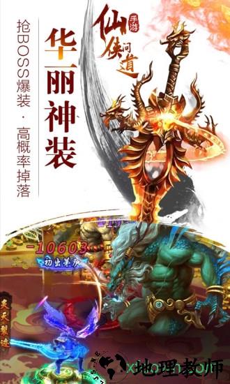 仙灵幻境2腾讯版 v7.2.0 安卓版 0