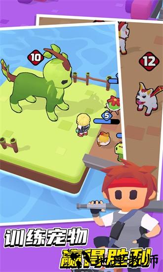 城市大作战游戏 v1.0.0 安卓版 2