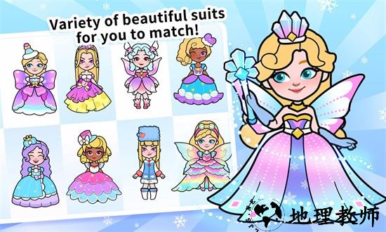 纸公主的幻想生活手机版 v1.0.3 安卓版 1