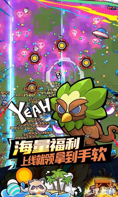 佣兵突击队图片 5