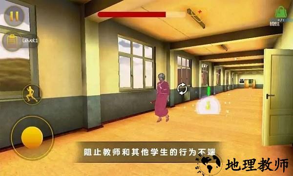 恐怖学院手机版 v0.6 安卓版 3