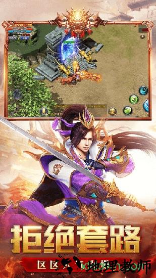 荣耀轻变官方版 v2.110 安卓版 1