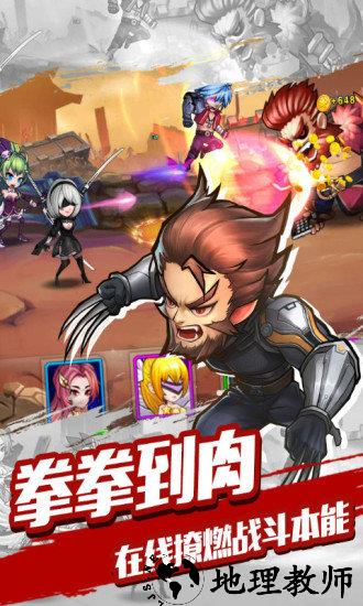 中华英雄手游 v1.6.0 安卓官方版 0