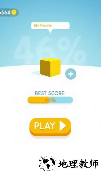 圈出一块地小游戏 v1.2 安卓版 0