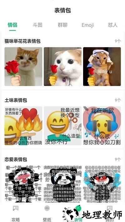 7兔游戏下载 v1.2.0 安卓版 1