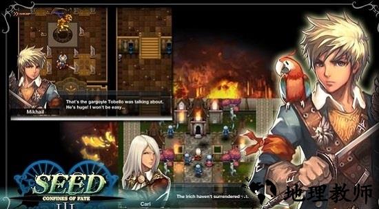 seed3中文版 v1.0.7 安卓版 2