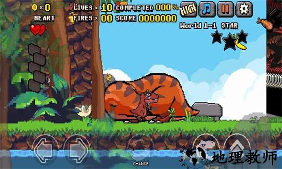 恐龙大陆冒险官方版 v2.1 安卓版 1