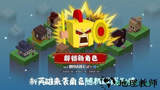 元素之渊 v1.06 安卓版 2