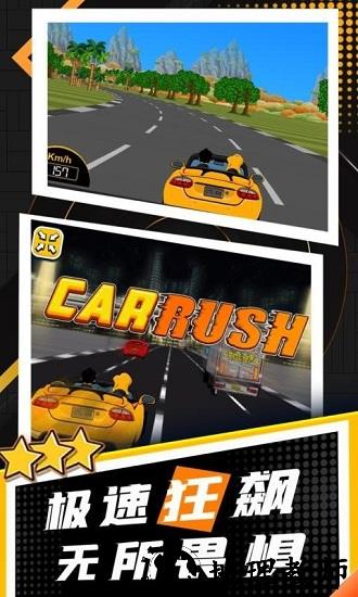 玩酷赛车最新版 v1.0.1 安卓版 2