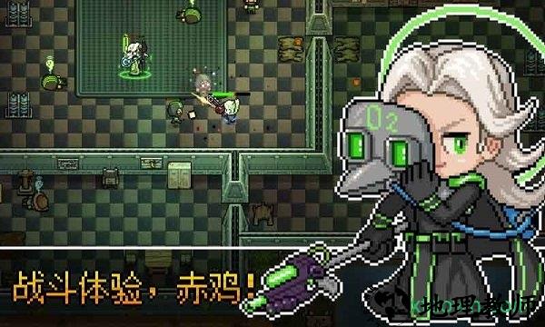 追随者联萌游戏 v1.0 安卓版 1