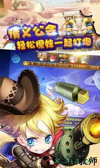 弹道塔克 v1.0 安卓版 0