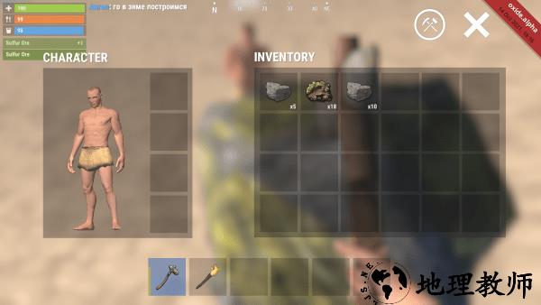 rust腐蚀手游正版(Oxide - Survival Island) v0.4.0 安卓版 2