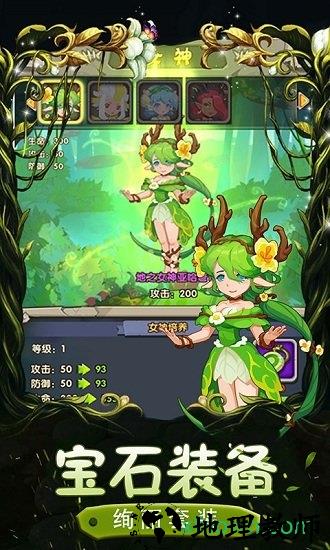 热血部落百度版本 v1.17.22.15 安卓版 3