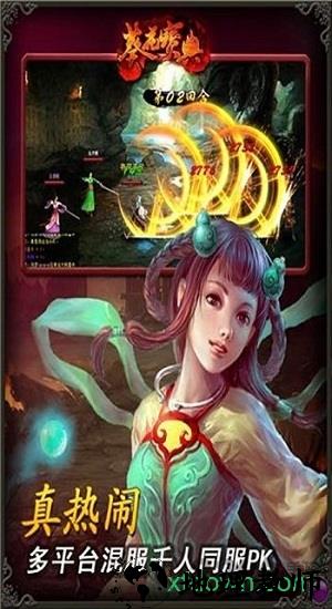 葵花宝典旧版 v1.3.5 安卓版 2