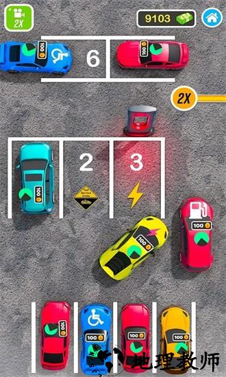 别堵了求求你手机版 v5.4 安卓版 3