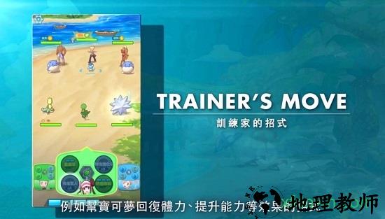 宝可梦大师qq登录版 v1.0.0 安卓版 2