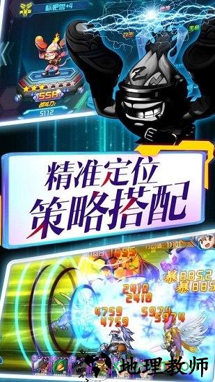 口袋数码手游 v1.0.1 安卓版 1