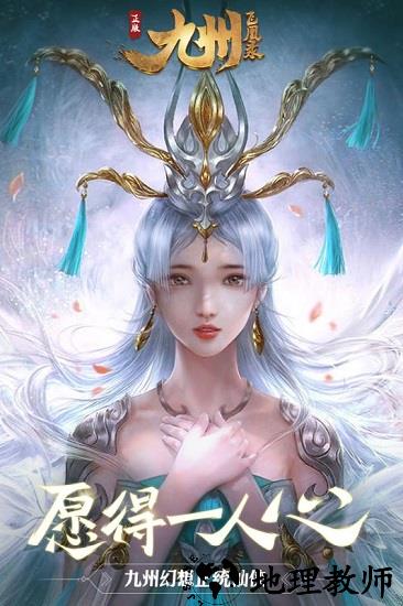 九州飞凰录果盘版 v1.0.5卓版 3