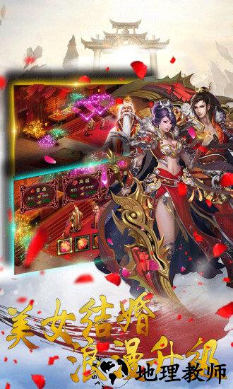 王城无双 v12.05 安卓版 1