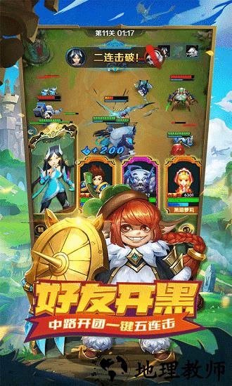 王者大冒险官方正版 v1.0.2 安卓版 0