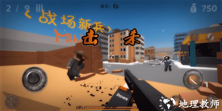 僵尸迷城生存之战手机版(Lost city of zombies) v1.4 安卓版 0