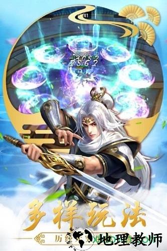 美人江湖之师妹别走版 v7.4.0 安卓版 2
